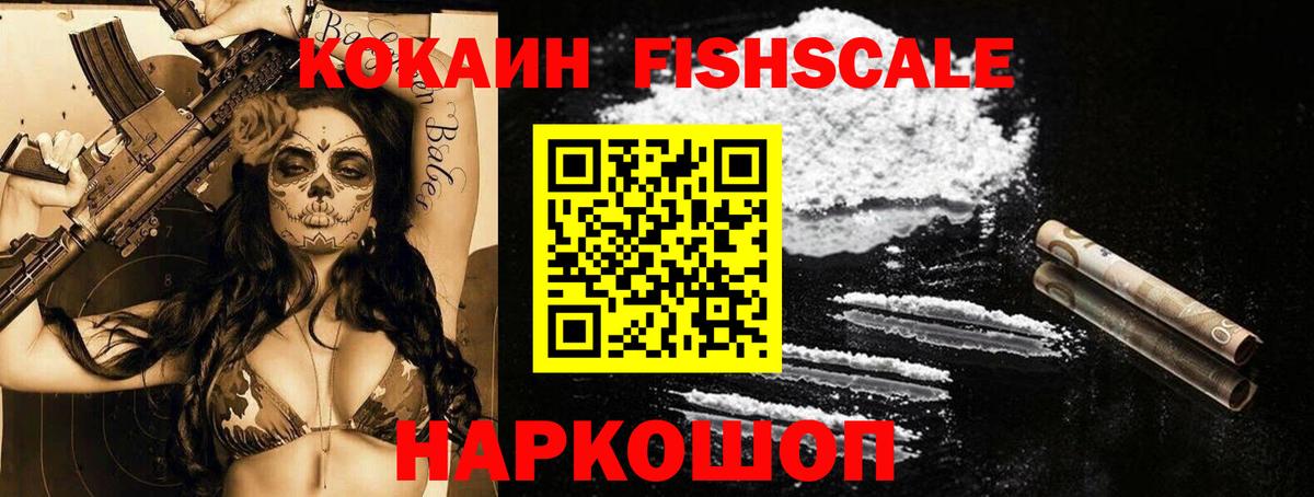 Кокаин Перу  Вход с VPN  Калуга  КОКАИН  как найти   Кокаин Эквадор 