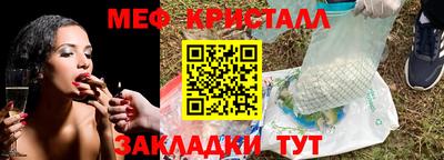 метадон Кулебаки