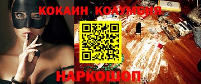 кокаин VHQ Кунгур