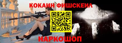 гашишное масло Кумертау