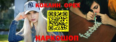гашишное масло Кумертау