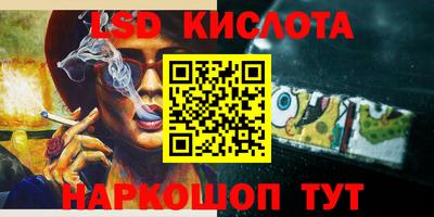 гашишное масло Кумертау