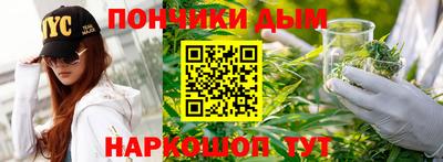 гашишное масло Кумертау