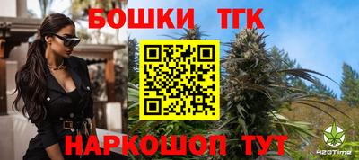 гашишное масло Кумертау