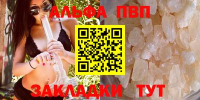 кокаин VHQ Кунгур