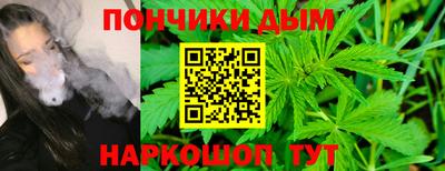 гашишное масло Кумертау