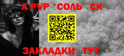 гашишное масло Кумертау