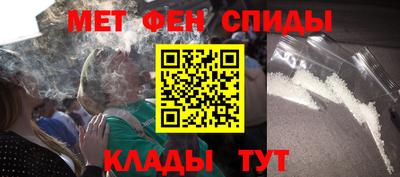 метадон Кулебаки