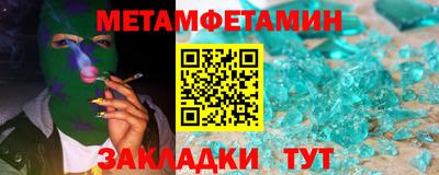 метадон Кулебаки