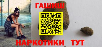 гашишное масло Кумертау