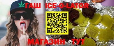 гашишное масло Кумертау