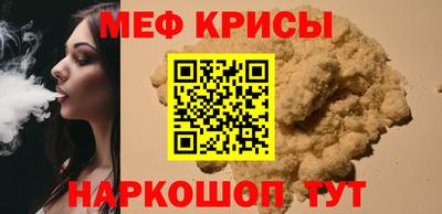 гашишное масло Кумертау