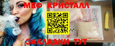 гашишное масло Кумертау