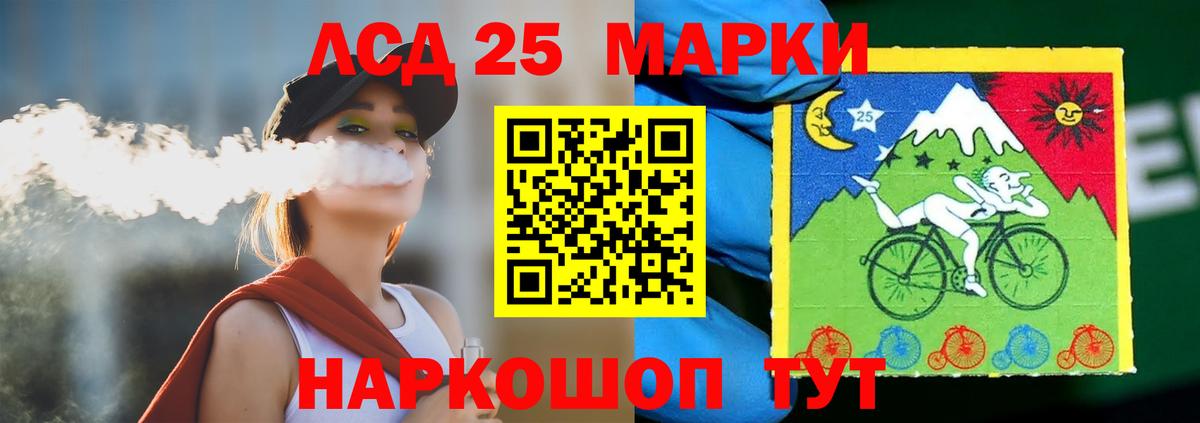 блэк спрут зеркало  LSD-25 экстази кислота  Калуга  Вход с VPN  LSD-25 экстази кислота 