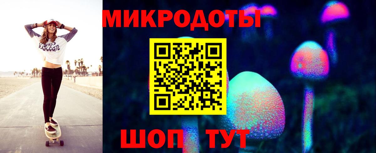 Псилоцибиновые грибы Psilocybine cubensis  Вход с VPN  Калуга 