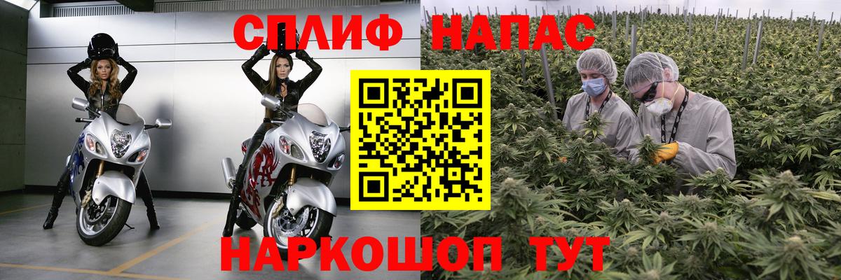 МАРИХУАНА марихуана  Марихуана индика  Каннабис Ganja  МАРИХУАНА семена  Вход с VPN  Калуга 